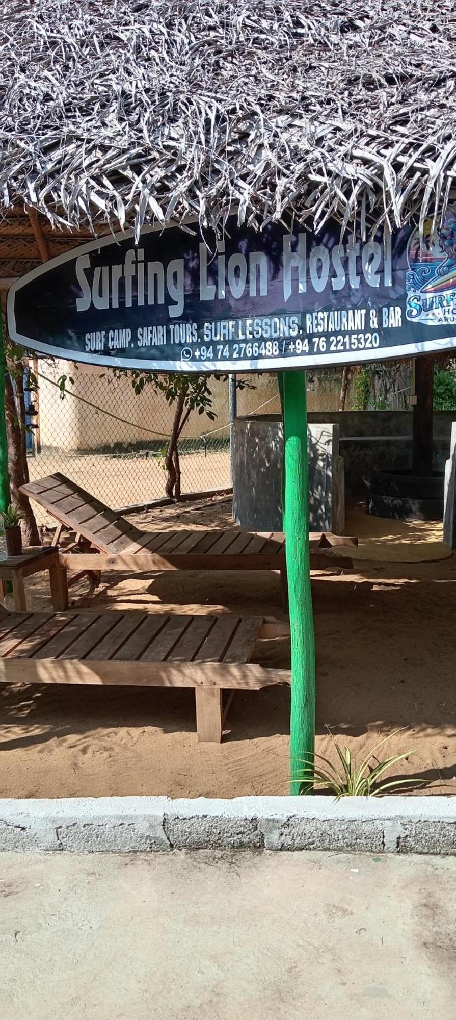 Surfing Lion Hostel Arugam Bay Εξωτερικό φωτογραφία